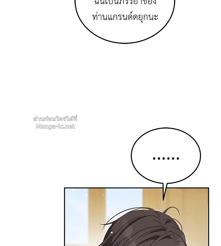 Doujin-Lc- อ่าน โดจิน มังฮวา เกาหลี ญี่ปุ่น จีน แปลไทย แกรนด์ดัชเชสล็อกมง ตอนที่ 1 2 3 4 5 6 7 8 9 10 11 12 13 14 ฟรี ไม่มีโฆษณา อ่าน โดจิน Manhwa เกาหลี ญี่ปุ่น จีน เรามีครบ คัดมาให้เน้นๆ โดจิน 18+ รับประกันความฟินโดย Doujin Lc