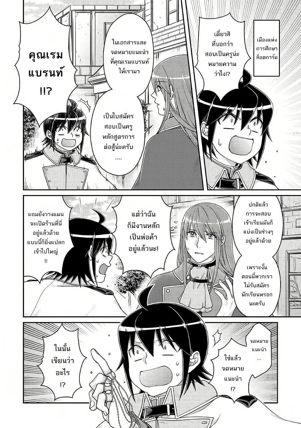 Manga-lc-com อ่านมังงะ อ่านการ์ตูน ออนไลน์ ฟรี Tsuki ga Michibiku Isekai Douchuu ตอนที่ 1 2 3 4 5 6 7 8 9 10 11 12 13 14 ฟรี ไม่มีโฆษณา Manga-lc - อ่าน มังงะ อ่าน การ์ตูน ออนไลน์ อ่านมังงะ ฟรี