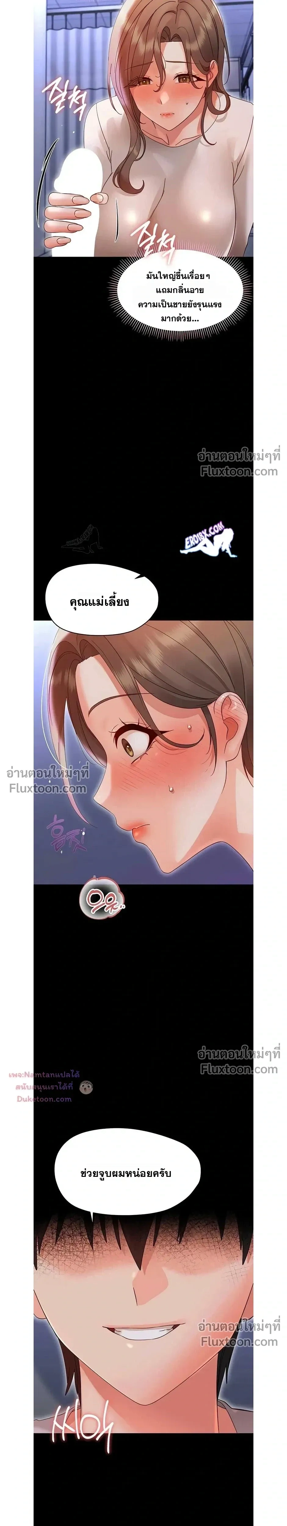 Doujin-Lc- อ่าน โดจิน มังฮวา เกาหลี ญี่ปุ่น จีน แปลไทย Small Beast ไอ้เด็กนี่มันร้ายยยย ตอนที่ 1 2 3 4 5 6 7 8 9 10 11 12 13 14 ฟรี ไม่มีโฆษณา อ่าน โดจิน Manhwa เกาหลี ญี่ปุ่น จีน เรามีครบ คัดมาให้เน้นๆ โดจิน 18+ รับประกันความฟินโดย  Doujin Lc