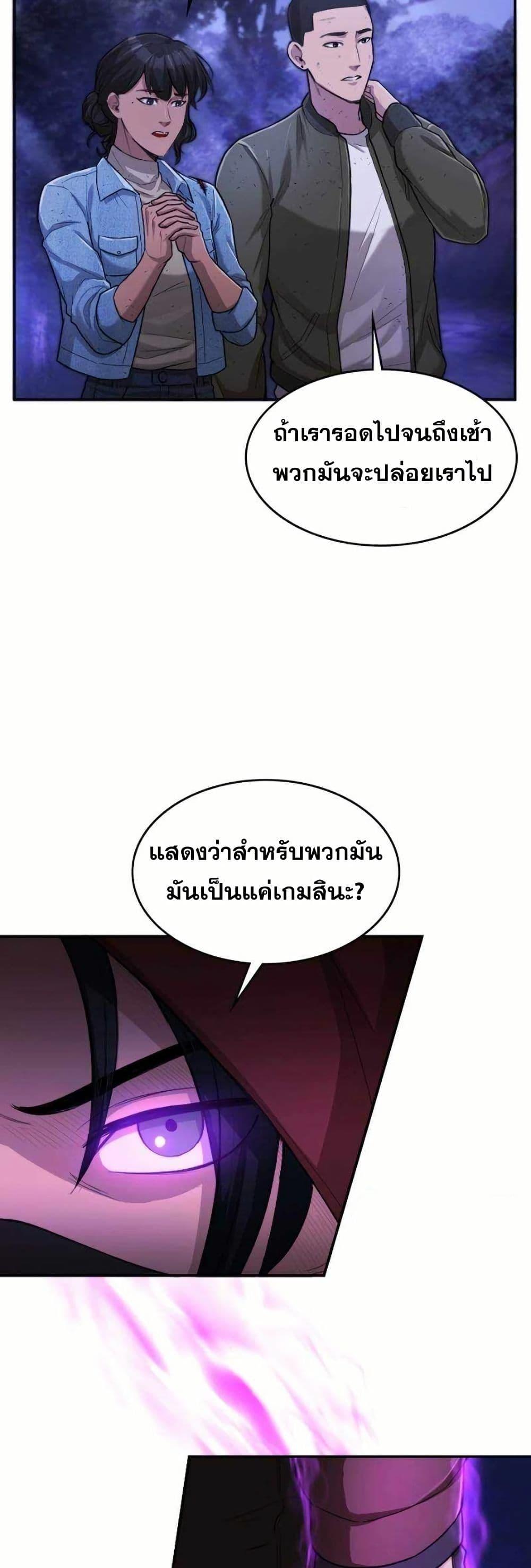 Manga-lc-com อ่านมังงะ อ่านการ์ตูน ออนไลน์ ฟรี Paranoid Mage ตอนที่ 1 2 3 4 5 6 7 8 9 10 11 12 13 14 ฟรี ไม่มีโฆษณา Manga-lc - อ่าน มังงะ อ่าน การ์ตูน ออนไลน์ อ่านมังงะ ฟรี