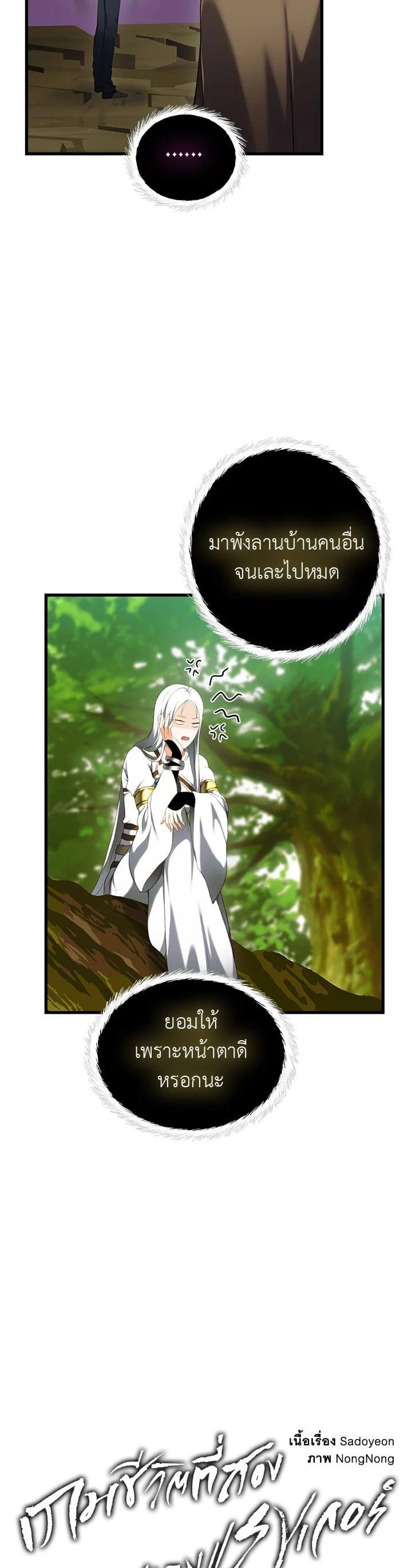 Manga-lc-com อ่านมังงะ อ่านการ์ตูน ออนไลน์ ฟรี Second Life Ranker ตอนที่ 1 2 3 4 5 6 7 8 9 10 11 12 13 14 ฟรี ไม่มีโฆษณา Manga-lc - อ่าน มังงะ อ่าน การ์ตูน ออนไลน์ อ่านมังงะ ฟรี