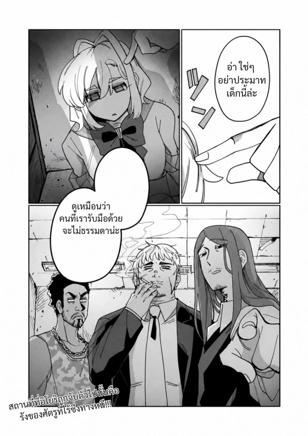 Manga-lc-com อ่านมังงะ อ่านการ์ตูน ออนไลน์ ฟรี Salvia no Kaioku ตอนที่ 1 2 3 4 5 6 7 8 9 10 11 12 13 14 ฟรี ไม่มีโฆษณา Manga-lc - อ่าน มังงะ อ่าน การ์ตูน ออนไลน์ อ่านมังงะ ฟรี