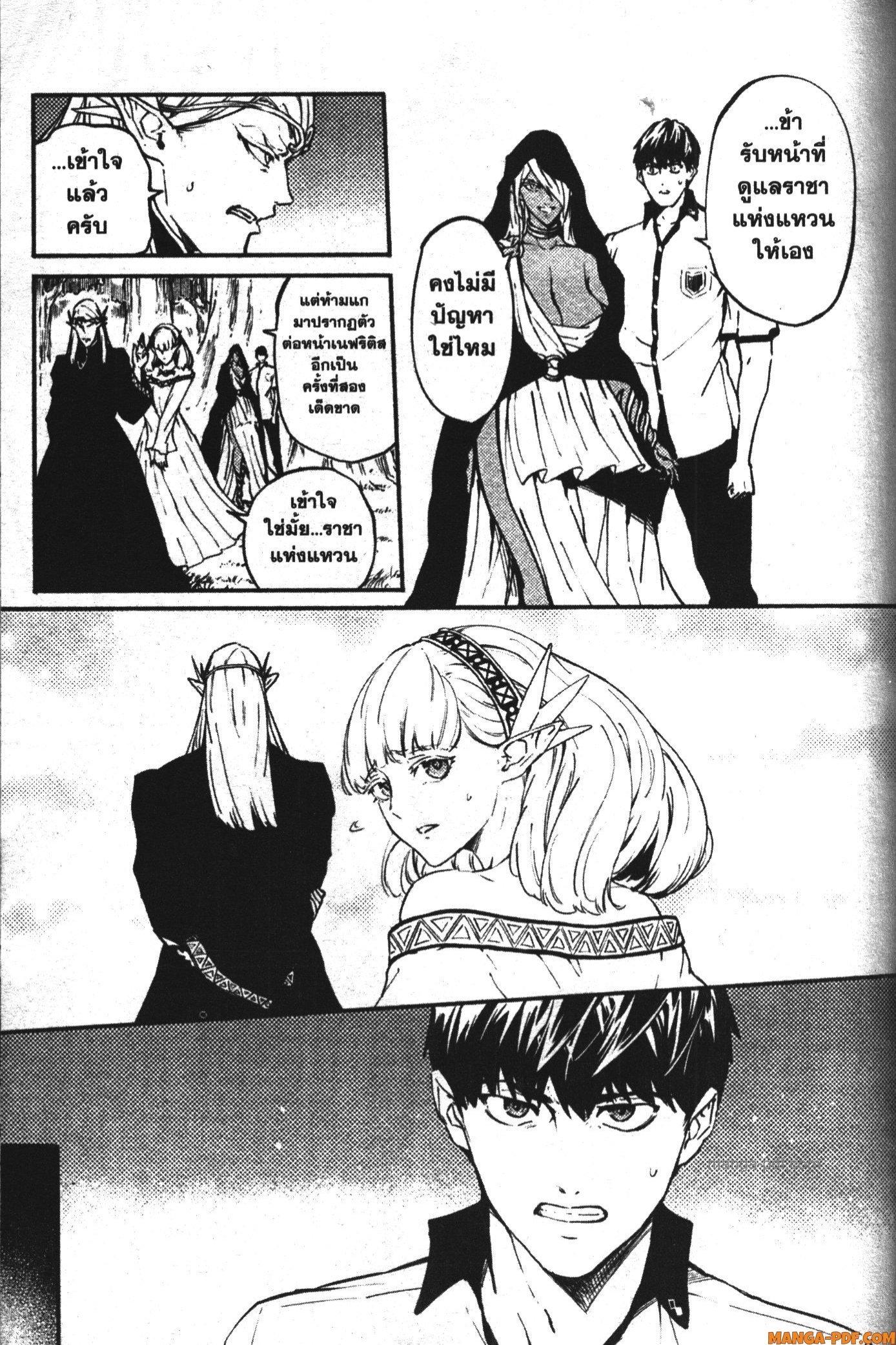 Manga-lc-com อ่านมังงะ อ่านการ์ตูน ออนไลน์ ฟรี Kekkon Yubiwa Monogatari ตอนที่ 1 2 3 4 5 6 7 8 9 10 11 12 13 14 ฟรี ไม่มีโฆษณา Manga-lc - อ่าน มังงะ อ่าน การ์ตูน ออนไลน์ อ่านมังงะ ฟรี