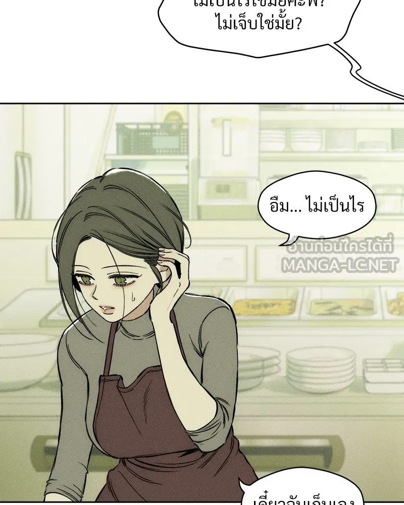 บุปผารุ่มราคะ ตอนที่ 12 รูปที่ 42