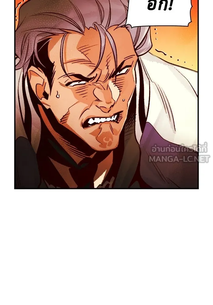 The Lone Necromancer ตอนที่ 10 รูปที่ 90