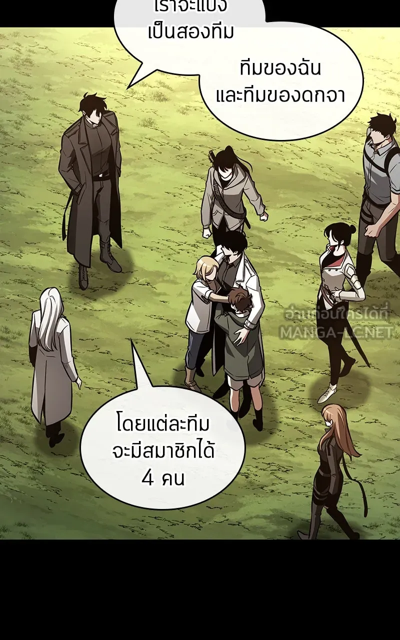 Omniscient Reader อ่านชะตาวันสิ้นโลก ตอนที่ 35 ราชาปีศาจที่ 73 (3) รูปที่ 15