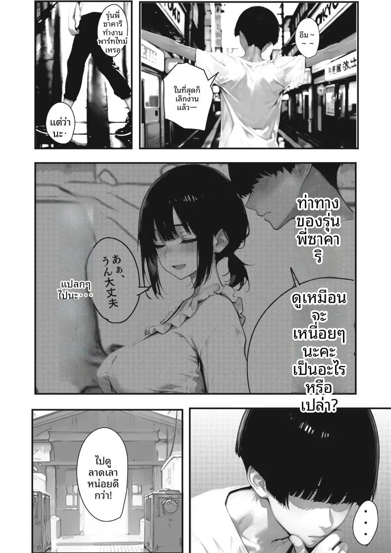 Doujin-Lc- อ่าน โดจิน มังฮวา เกาหลี ญี่ปุ่น จีน แปลไทย เรื่องวุ่นๆ ที่โรงอาบน้ำ ~แฟนสาวอกอึ๋มของผม ไม่มีทางหวั่นไหวให้คนอื่นหรอก (Buri) ตอนที่ 1 2 3 4 5 6 7 8 9 10 11 12 13 14 ฟรี ไม่มีโฆษณา อ่าน โดจิน Manhwa เกาหลี ญี่ปุ่น จีน เรามีครบ คัดมาให้เน้นๆ โดจิน 18+ รับประกันความฟินโดย  Doujin Lc