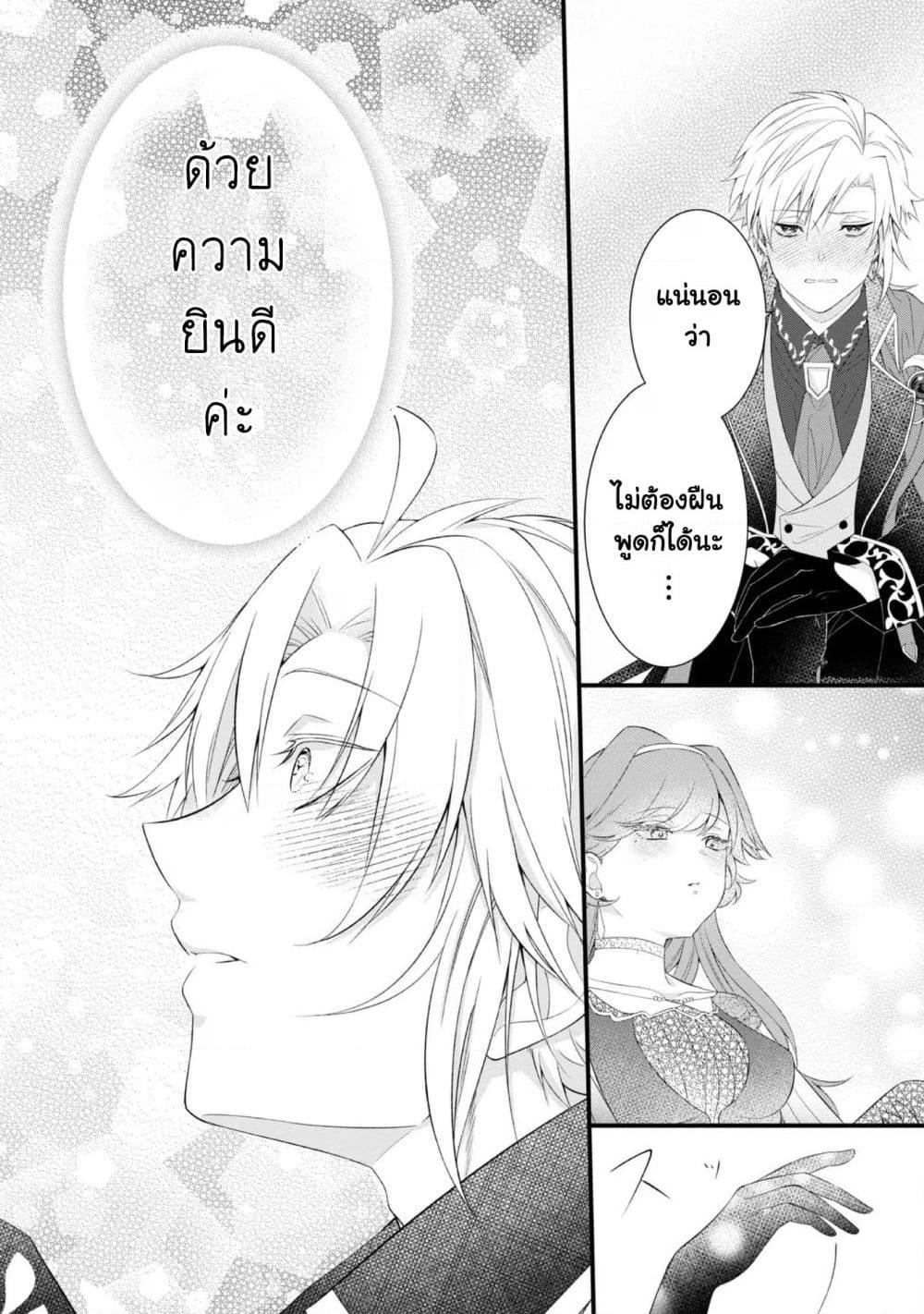 Manga-lc-com อ่านมังงะ อ่านการ์ตูน ออนไลน์ ฟรี Saiai no Onee-sama ga Akuyaku Reijou datta no de, Kami ga Sadameta Scenario ni Aragaimasu @COMIC ตอนที่ 1 2 3 4 5 6 7 8 9 10 11 12 13 14 ฟรี ไม่มีโฆษณา Manga-lc - อ่าน มังงะ อ่าน การ์ตูน ออนไลน์ อ่านมังงะ ฟรี