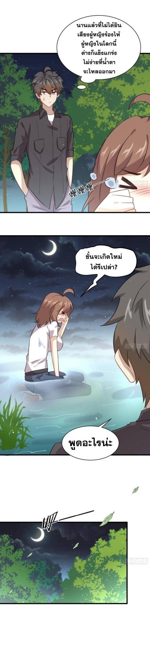 Manga-lc-com อ่านมังงะ อ่านการ์ตูน ออนไลน์ ฟรี Immortal Swordsman in the Reverse World ตอนที่ 1 2 3 4 5 6 7 8 9 10 11 12 13 14 ฟรี ไม่มีโฆษณา Manga-lc - อ่าน มังงะ อ่าน การ์ตูน ออนไลน์ อ่านมังงะ ฟรี