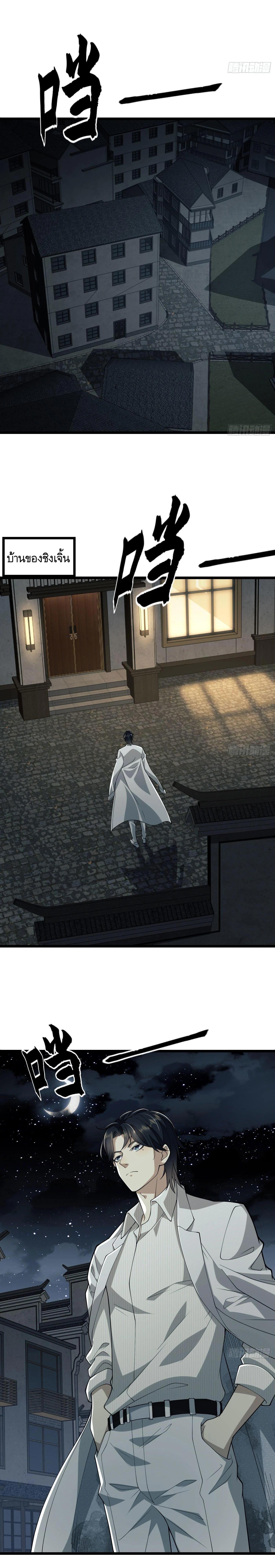 Manga-lc-com อ่านมังงะ อ่านการ์ตูน ออนไลน์ ฟรี The First Order ตอนที่ 1 2 3 4 5 6 7 8 9 10 11 12 13 14 ฟรี ไม่มีโฆษณา Manga-lc - อ่าน มังงะ อ่าน การ์ตูน ออนไลน์ อ่านมังงะ ฟรี