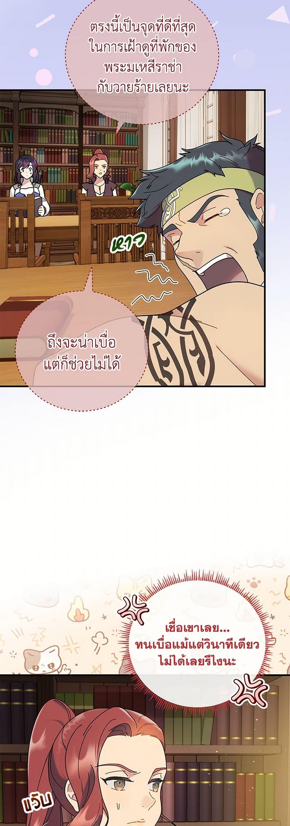 Manga-lc-com อ่านมังงะ อ่านการ์ตูน ออนไลน์ ฟรี Golden Light Gratia, The Child Loved By God ตอนที่ 1 2 3 4 5 6 7 8 9 10 11 12 13 14 ฟรี ไม่มีโฆษณา Manga-lc - อ่าน มังงะ อ่าน การ์ตูน ออนไลน์ อ่านมังงะ ฟรี