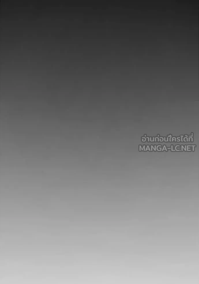 สนิมเชือดเลือดสาด ตอนที่ 51 รูปที่ 66