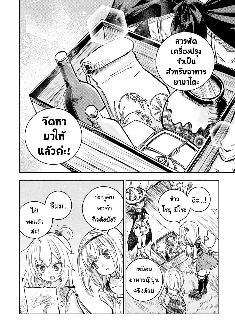 Manga-lc-com อ่านมังงะ อ่านการ์ตูน ออนไลน์ ฟรี Holoearth Days! A Tale SideW Vesta de Cooking -Shiawase no Rusetto- ตอนที่ 1 2 3 4 5 6 7 8 9 10 11 12 13 14 ฟรี ไม่มีโฆษณา Manga-lc - อ่าน มังงะ อ่าน การ์ตูน ออนไลน์ อ่านมังงะ ฟรี