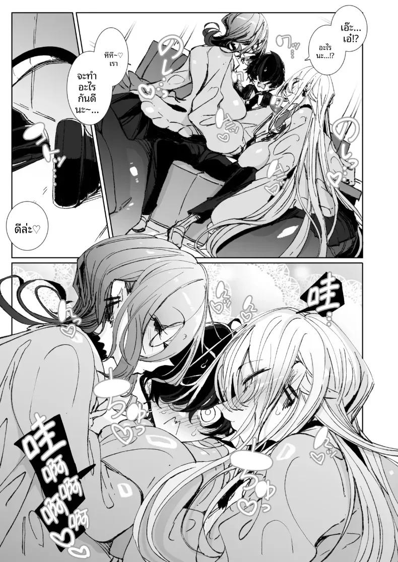 Doujin-Lc- อ่าน โดจิน มังฮวา เกาหลี ญี่ปุ่น จีน แปลไทย ตั้งแต่วันนี้ไป โอตาคุคุงจะเป็นแฟนของเรานะ (Tsumetoro) ตอนที่ 1 2 3 4 5 6 7 8 9 10 11 12 13 14 ฟรี ไม่มีโฆษณา อ่าน โดจิน Manhwa เกาหลี ญี่ปุ่น จีน เรามีครบ คัดมาให้เน้นๆ โดจิน 18+ รับประกันความฟินโดย  Doujin Lc