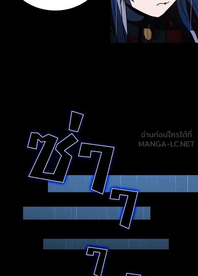 เป้าหมายครั้งที่ 2 ตอนที่ 53 รูปที่ 83