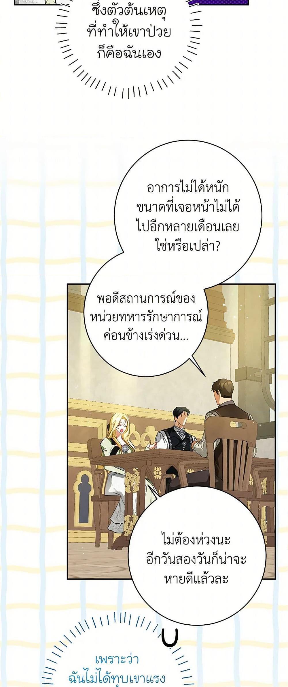 Manga-lc-com อ่านมังงะ อ่านการ์ตูน ออนไลน์ ฟรี I Think I’ve Been Possessed Somewhere ตอนที่ 1 2 3 4 5 6 7 8 9 10 11 12 13 14 ฟรี ไม่มีโฆษณา Manga-lc - อ่าน มังงะ อ่าน การ์ตูน ออนไลน์ อ่านมังงะ ฟรี
