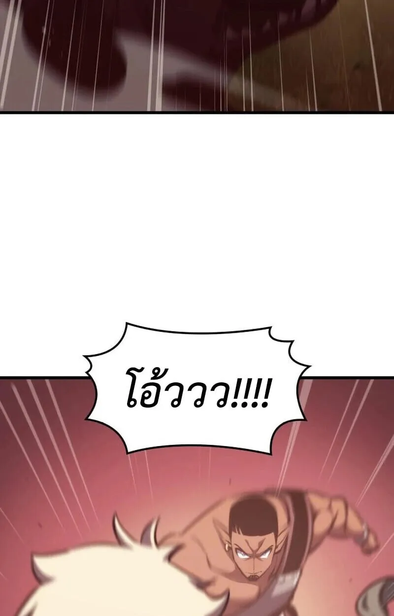 Breakers ตอนที่ ตอนที่ 23 รูปที่ 89