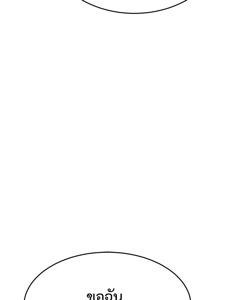 แบคXX ตอนที่ 30 รูปที่ 38