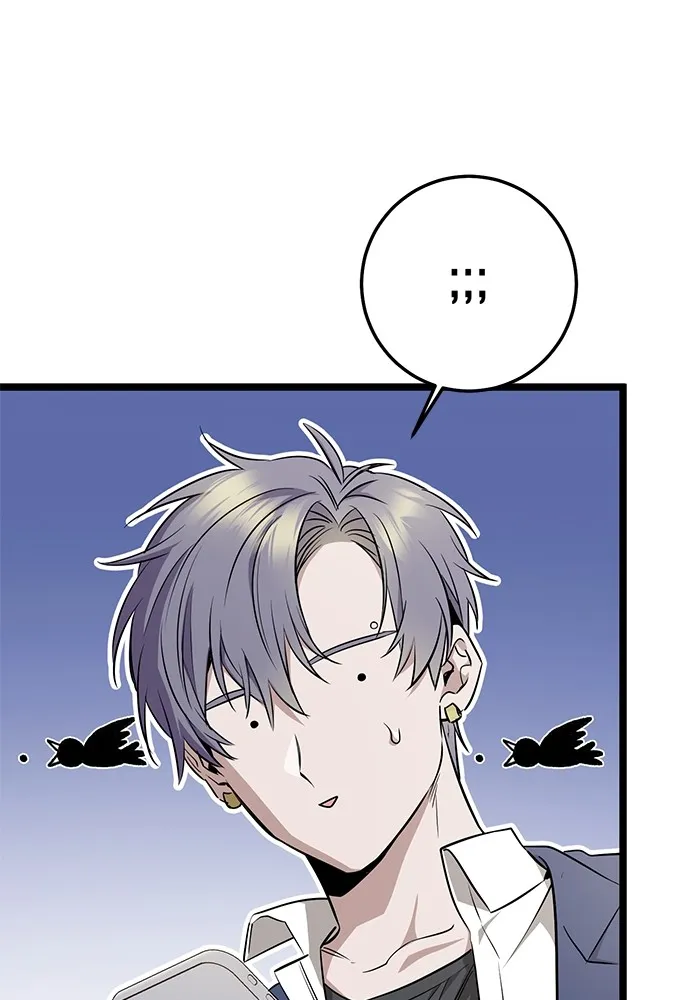 ราชินีนักบู๊ ตอนที่ 7 รูปที่ 16