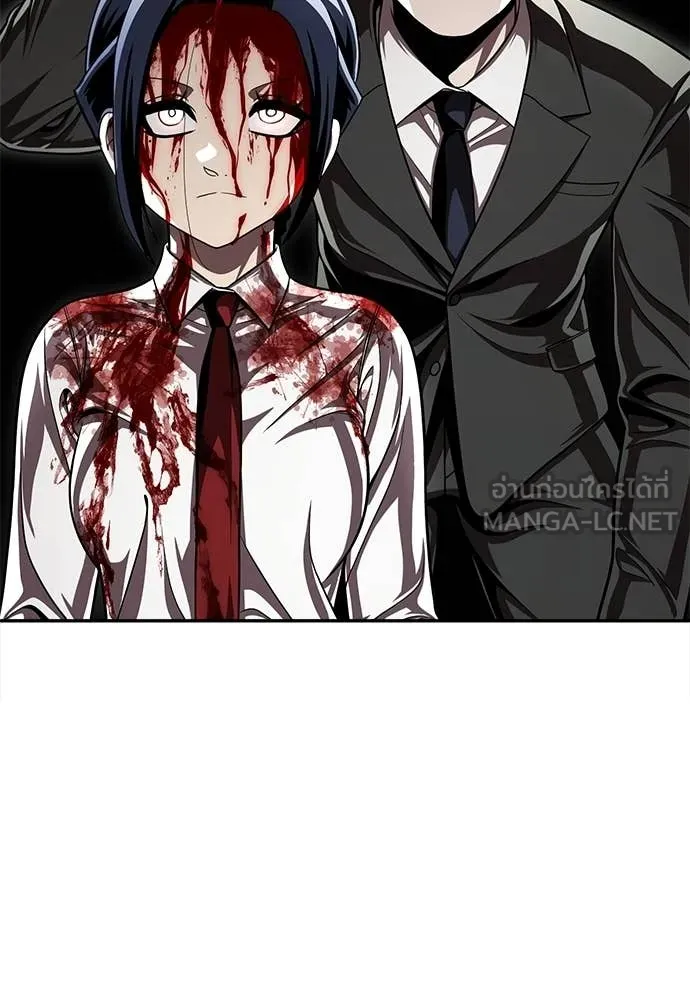 สนามเด็กล่า ตอนที่ 68 รูปที่ 207