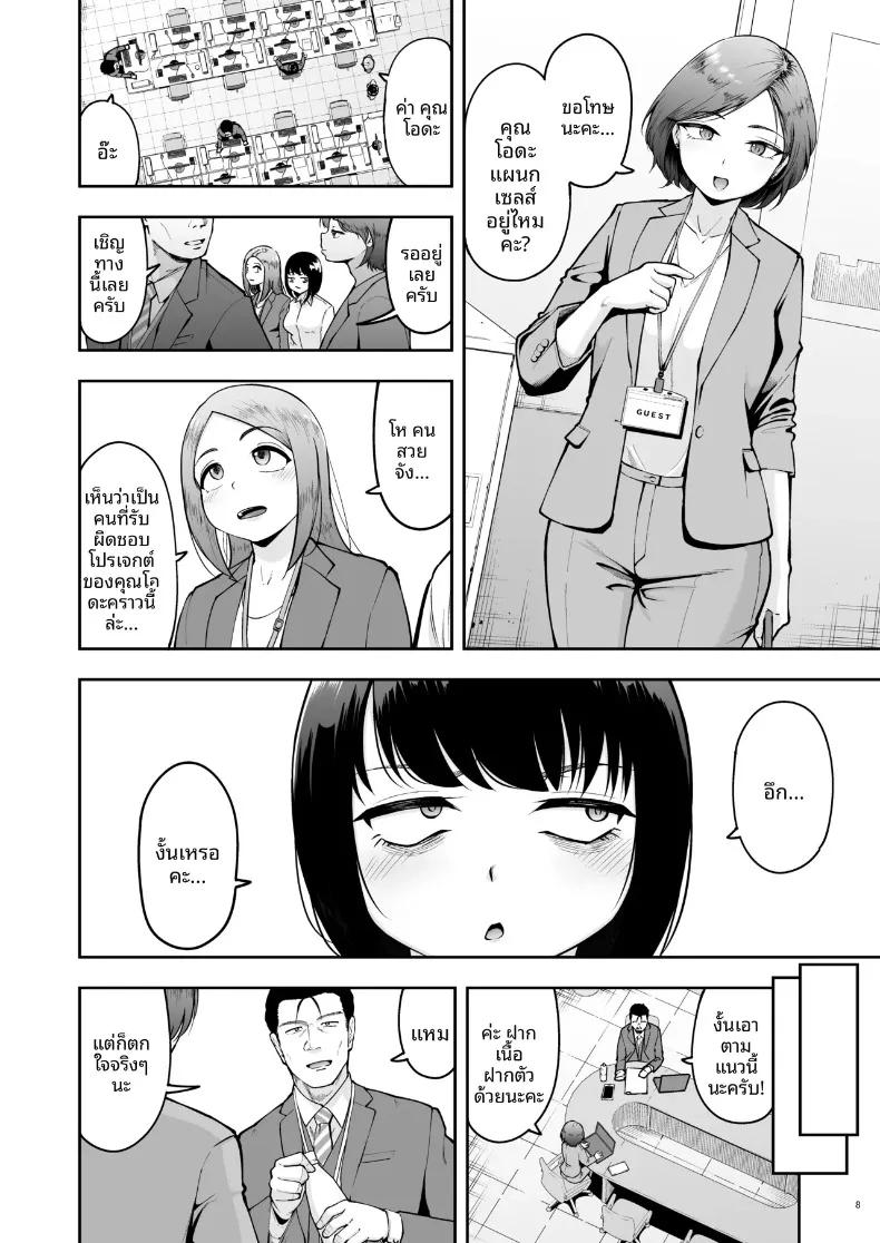 Doujin-Lc- อ่าน โดจิน มังฮวา เกาหลี ญี่ปุ่น จีน แปลไทย ความรักในออฟฟิศเป็นเรื่องต้องห้ามนะครับ! (Shittori Bouzu) ตอนที่ 1 2 3 4 5 6 7 8 9 10 11 12 13 14 ฟรี ไม่มีโฆษณา อ่าน โดจิน Manhwa เกาหลี ญี่ปุ่น จีน เรามีครบ คัดมาให้เน้นๆ โดจิน 18+ รับประกันความฟินโดย  Doujin Lc