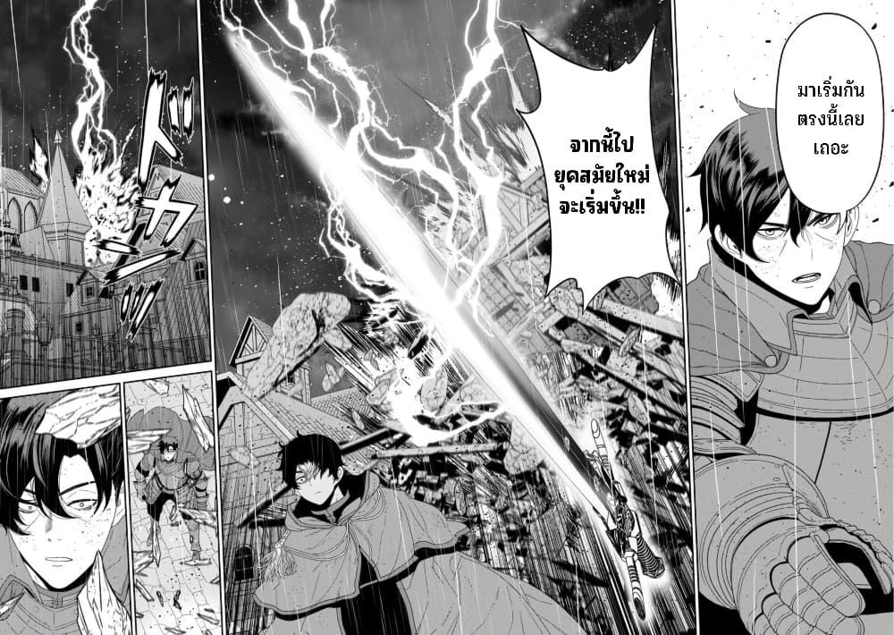 Manga-lc-com อ่านมังงะ อ่านการ์ตูน ออนไลน์ ฟรี Maou-gun Saikyou no Majutsushi wa Ningen datta เมื่อมนุษย์ได้มาสร้างฮาเร็มในทัพจอมมาร ตอนที่ 1 2 3 4 5 6 7 8 9 10 11 12 13 14 ฟรี ไม่มีโฆษณา Manga-lc - อ่าน มังงะ อ่าน การ์ตูน ออนไลน์ อ่านมังงะ ฟรี