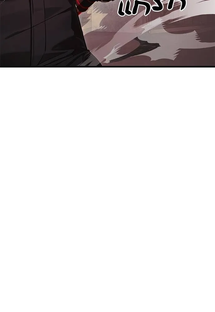 ยมราชลงทัณฑ์ ตอนที่ 59 รูปที่ 157