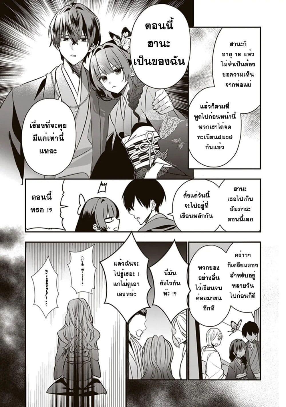 Manga-lc-com อ่านมังงะ อ่านการ์ตูน ออนไลน์ ฟรี Kekkaishi no Ichirinka ตอนที่ 1 2 3 4 5 6 7 8 9 10 11 12 13 14 ฟรี ไม่มีโฆษณา Manga-lc - อ่าน มังงะ อ่าน การ์ตูน ออนไลน์ อ่านมังงะ ฟรี