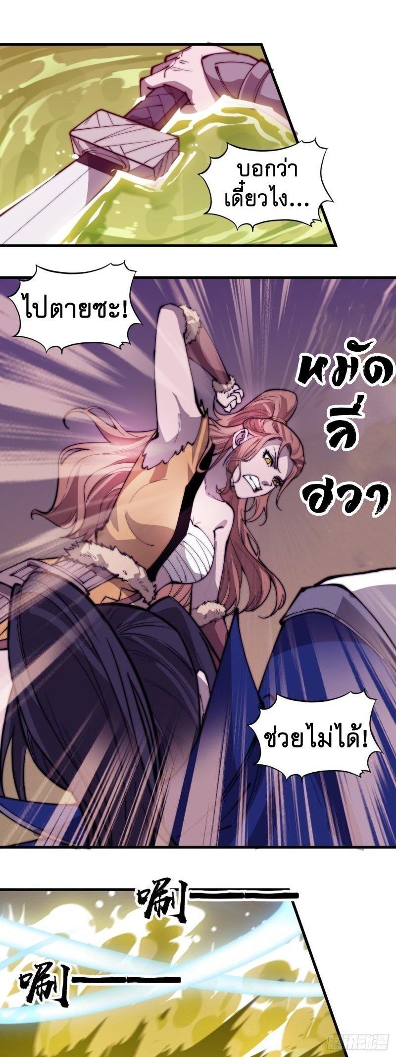 Manga-lc-com อ่านมังงะ อ่านการ์ตูน ออนไลน์ ฟรี It Starts With A Mountain ตอนที่ 1 2 3 4 5 6 7 8 9 10 11 12 13 14 ฟรี ไม่มีโฆษณา Manga-lc - อ่าน มังงะ อ่าน การ์ตูน ออนไลน์ อ่านมังงะ ฟรี