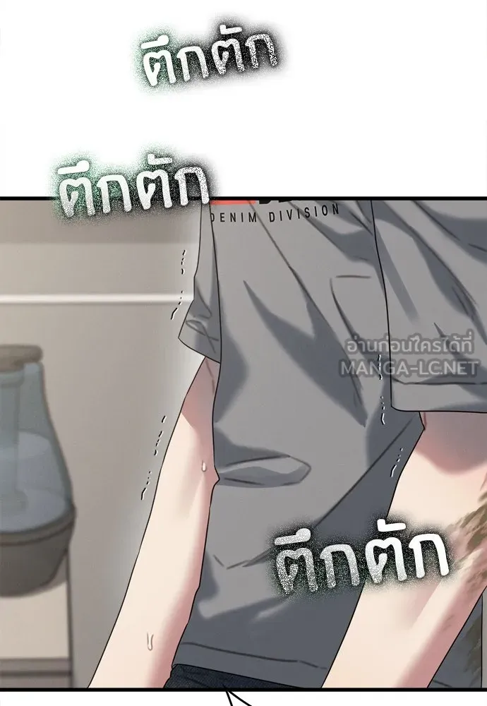 ปรารถนารักอันงดงาม ตอนที่ 78 รูปที่ 66