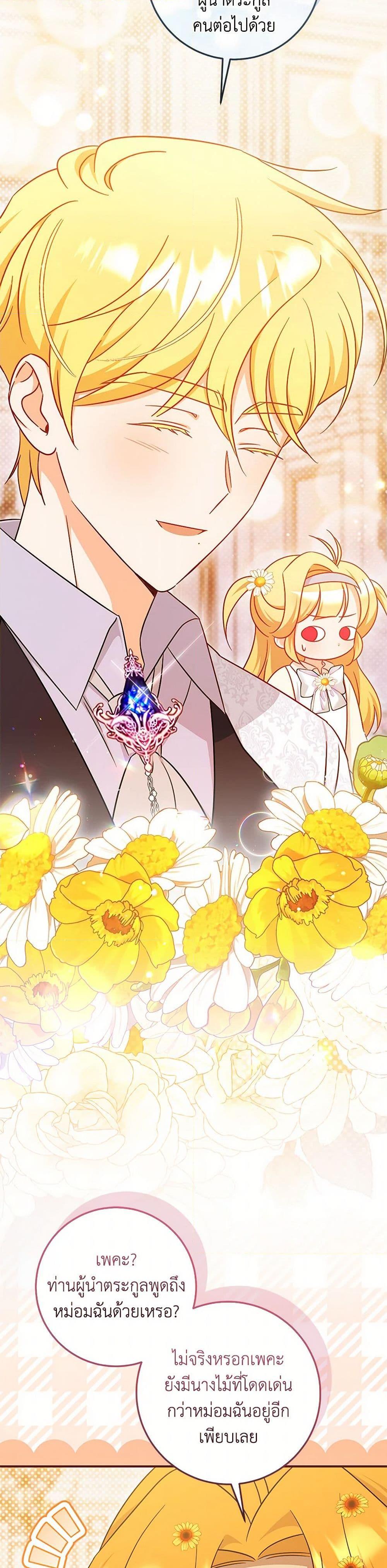 Manga-lc-com อ่านมังงะ อ่านการ์ตูน ออนไลน์ ฟรี Baby Pharmacist Princess ตอนที่ 1 2 3 4 5 6 7 8 9 10 11 12 13 14 ฟรี ไม่มีโฆษณา Manga-lc - อ่าน มังงะ อ่าน การ์ตูน ออนไลน์ อ่านมังงะ ฟรี