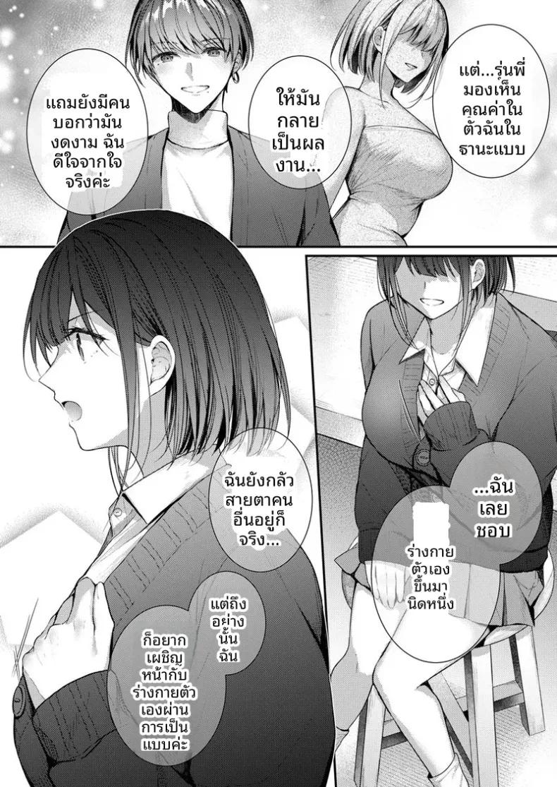 Doujin-Lc- อ่าน โดจิน มังฮวา เกาหลี ญี่ปุ่น จีน แปลไทย จะทำเรื่องเเบบนั้นจริงๆเหรอ (Glycogen) ตอนที่ 1 2 3 4 5 6 7 8 9 10 11 12 13 14 ฟรี ไม่มีโฆษณา อ่าน โดจิน Manhwa เกาหลี ญี่ปุ่น จีน เรามีครบ คัดมาให้เน้นๆ โดจิน 18+ รับประกันความฟินโดย  Doujin Lc