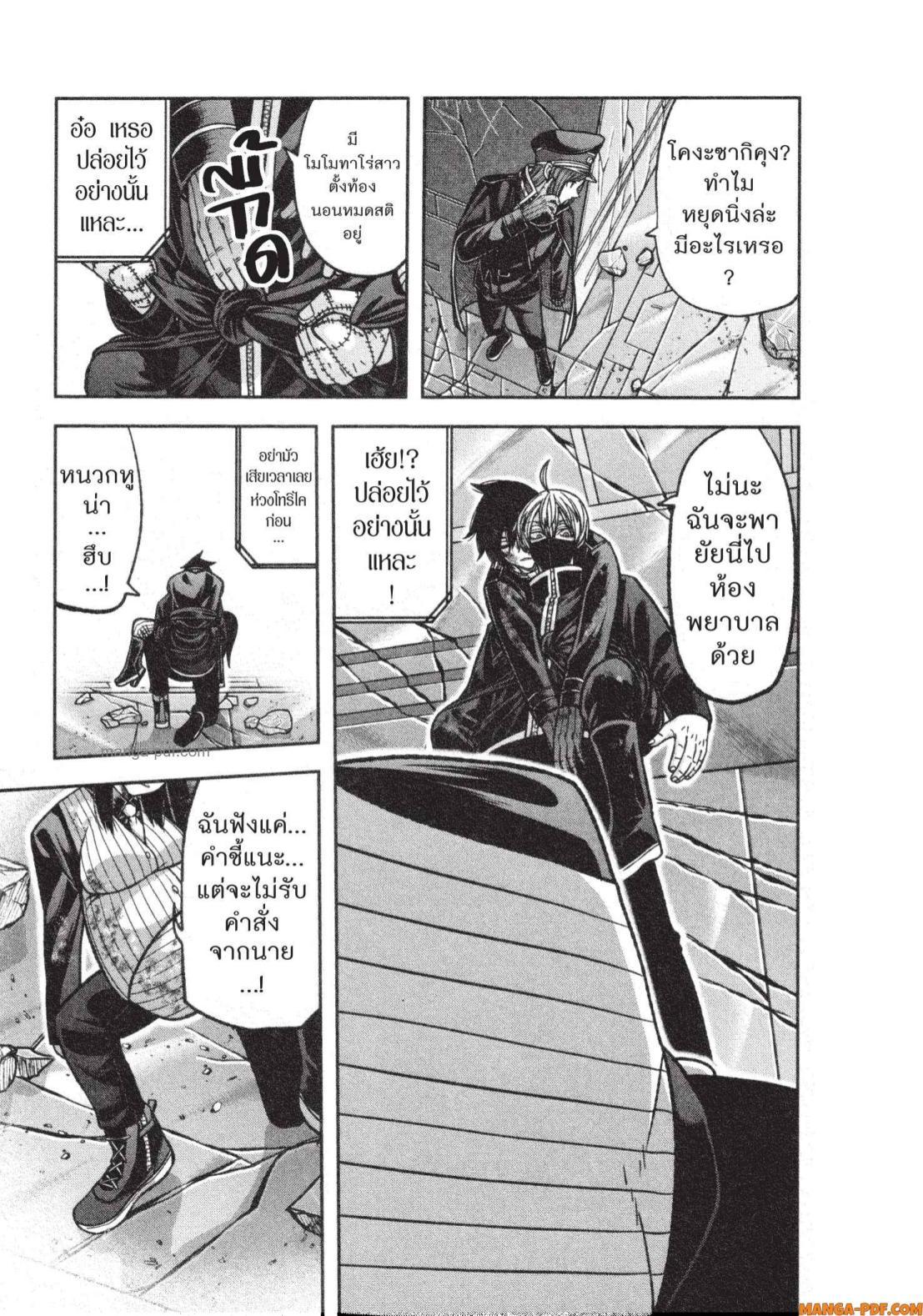 Manga-lc-com อ่านมังงะ อ่านการ์ตูน ออนไลน์ ฟรี Tougen Anki สงครามเลือดอสูร ตอนที่ 1 2 3 4 5 6 7 8 9 10 11 12 13 14 ฟรี ไม่มีโฆษณา Manga-lc - อ่าน มังงะ อ่าน การ์ตูน ออนไลน์ อ่านมังงะ ฟรี