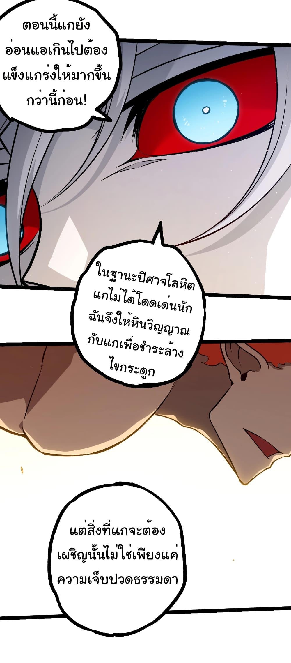 Manga-lc-com อ่านมังงะ อ่านการ์ตูน ออนไลน์ ฟรี Evolution from the Big Tree ตอนที่ 1 2 3 4 5 6 7 8 9 10 11 12 13 14 ฟรี ไม่มีโฆษณา Manga-lc - อ่าน มังงะ อ่าน การ์ตูน ออนไลน์ อ่านมังงะ ฟรี