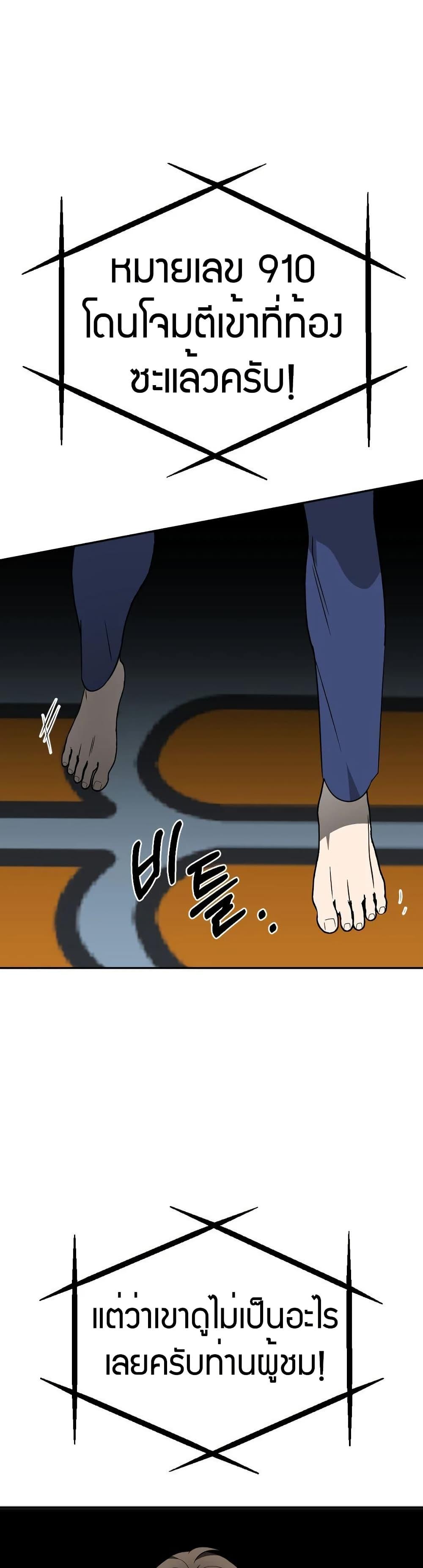 Manga-lc-com อ่านมังงะ อ่านการ์ตูน ออนไลน์ ฟรี Round ตอนที่ 1 2 3 4 5 6 7 8 9 10 11 12 13 14 ฟรี ไม่มีโฆษณา Manga-lc - อ่าน มังงะ อ่าน การ์ตูน ออนไลน์ อ่านมังงะ ฟรี