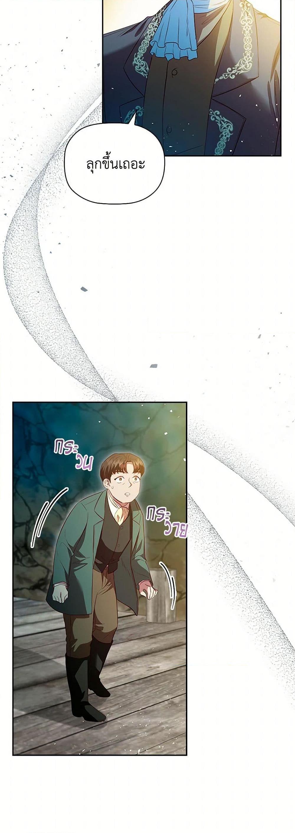 Manga-lc-com อ่านมังงะ อ่านการ์ตูน ออนไลน์ ฟรี An Extra In The Family Is The First To Be Abandoned ตอนที่ 1 2 3 4 5 6 7 8 9 10 11 12 13 14 ฟรี ไม่มีโฆษณา Manga-lc - อ่าน มังงะ อ่าน การ์ตูน ออนไลน์ อ่านมังงะ ฟรี