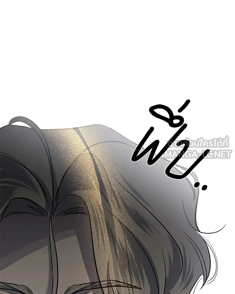 ตำนานเทพธิดาตกสวรรค์ ตอนที่ 18 รูปที่ 36