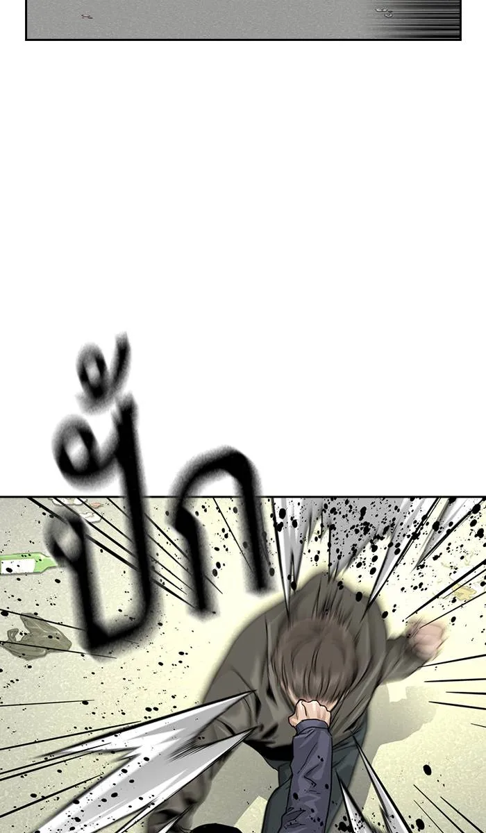 To not die ตอนที่ 34 รูปที่ 23