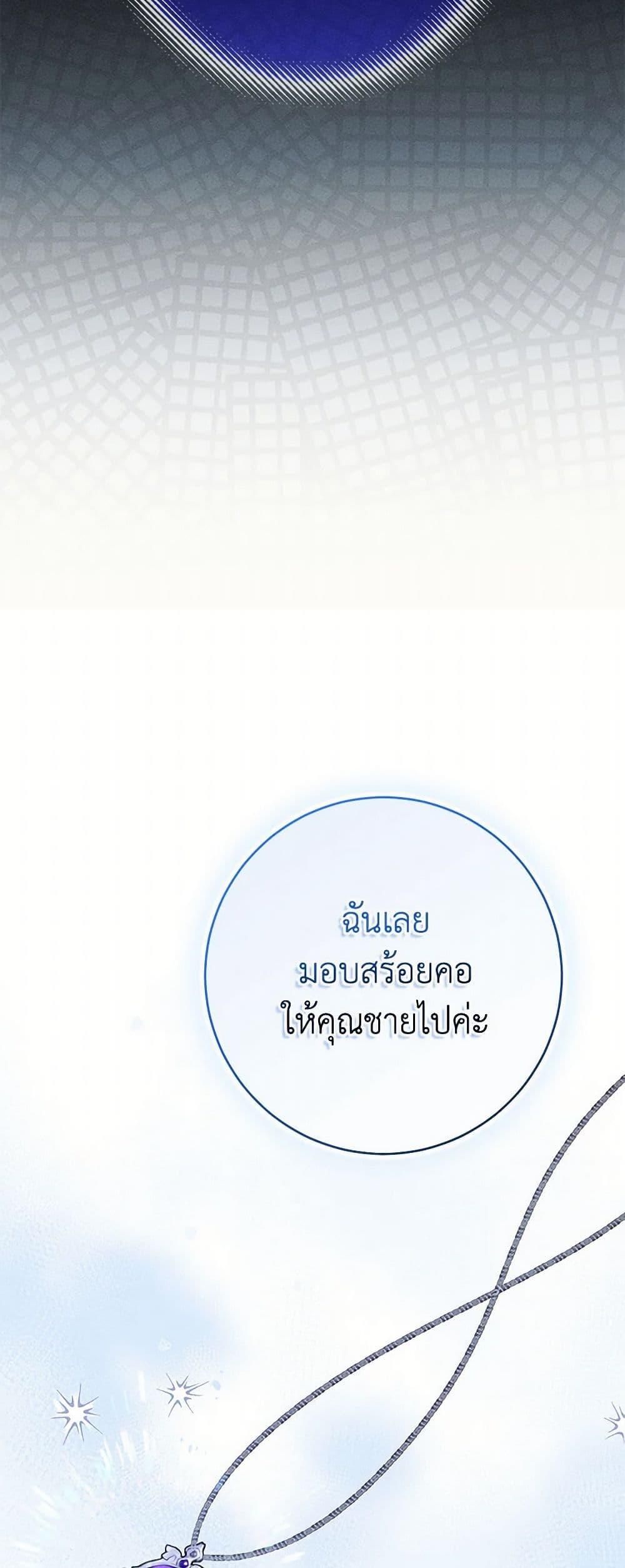 Manga-lc-com อ่านมังงะ อ่านการ์ตูน ออนไลน์ ฟรี Becoming the Lady of the Cursed Ducal House ตอนที่ 1 2 3 4 5 6 7 8 9 10 11 12 13 14 ฟรี ไม่มีโฆษณา Manga-lc - อ่าน มังงะ อ่าน การ์ตูน ออนไลน์ อ่านมังงะ ฟรี