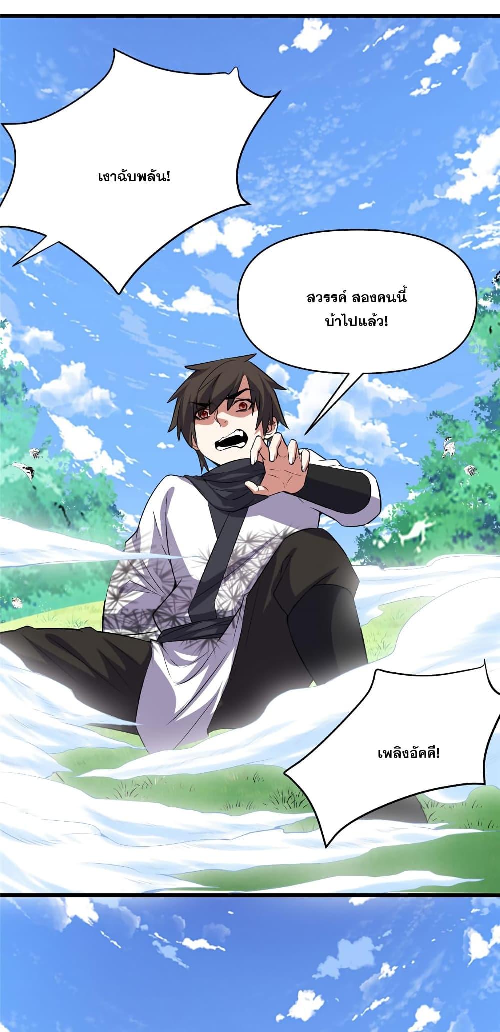 Manga-lc-com อ่านมังงะ อ่านการ์ตูน ออนไลน์ ฟรี God of War System ตอนที่ 1 2 3 4 5 6 7 8 9 10 11 12 13 14 ฟรี ไม่มีโฆษณา Manga-lc - อ่าน มังงะ อ่าน การ์ตูน ออนไลน์ อ่านมังงะ ฟรี