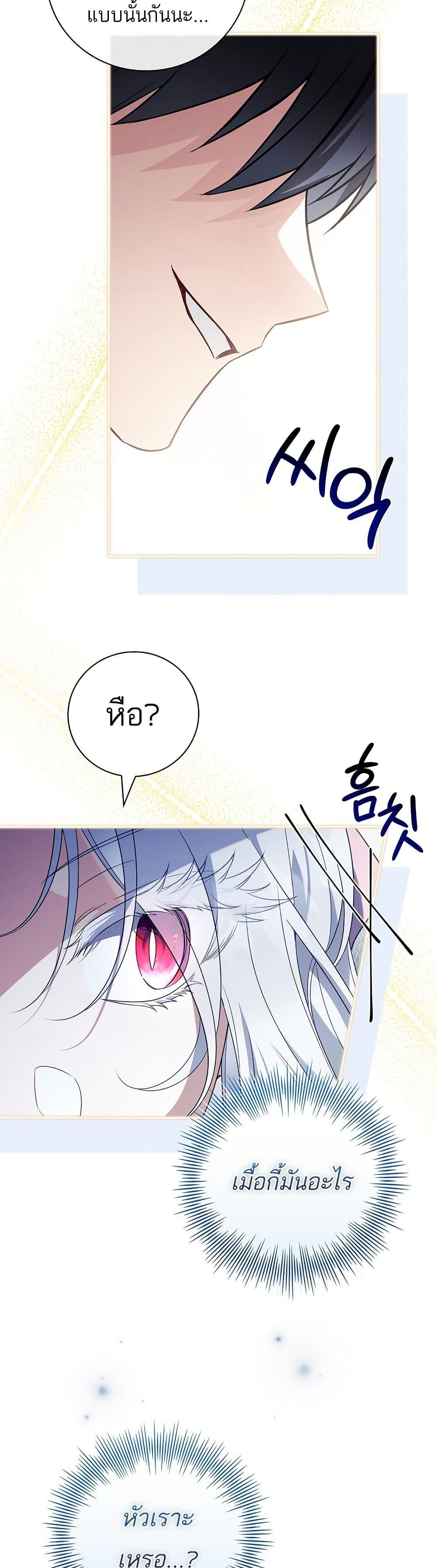 Manga-lc-com อ่านมังงะ อ่านการ์ตูน ออนไลน์ ฟรี The Father and the Daughter ตอนที่ 1 2 3 4 5 6 7 8 9 10 11 12 13 14 ฟรี ไม่มีโฆษณา Manga-lc - อ่าน มังงะ อ่าน การ์ตูน ออนไลน์ อ่านมังงะ ฟรี