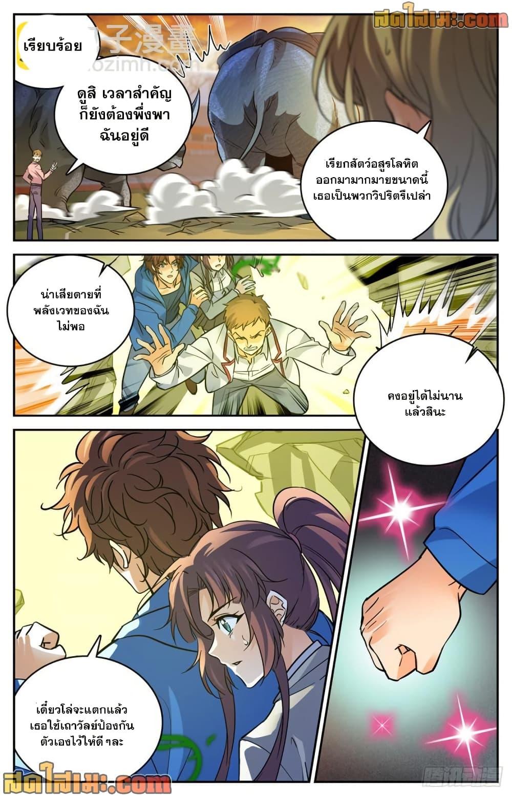 Manga-lc-com อ่านมังงะ อ่านการ์ตูน ออนไลน์ ฟรี Versatile Mage จอมเวทย์เต็มพิกัด ตอนที่ 1 2 3 4 5 6 7 8 9 10 11 12 13 14 ฟรี ไม่มีโฆษณา Manga-lc - อ่าน มังงะ อ่าน การ์ตูน ออนไลน์ อ่านมังงะ ฟรี