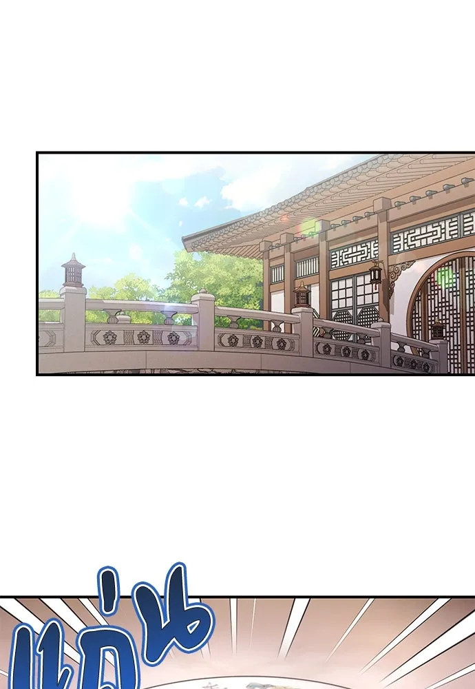 ข้าเนี่ยนะเป็นพระสนม ตอนที่ 2 เจ้าคบชู้กับชายอื่นงั้นหรือ รูปที่ 11