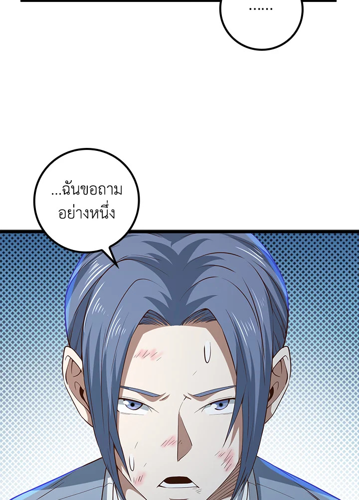 Manga-lc-com อ่านมังงะ อ่านการ์ตูน ออนไลน์ ฟรี The Lord of Coins ตอนที่ 1 2 3 4 5 6 7 8 9 10 11 12 13 14 ฟรี ไม่มีโฆษณา Manga-lc - อ่าน มังงะ อ่าน การ์ตูน ออนไลน์ อ่านมังงะ ฟรี