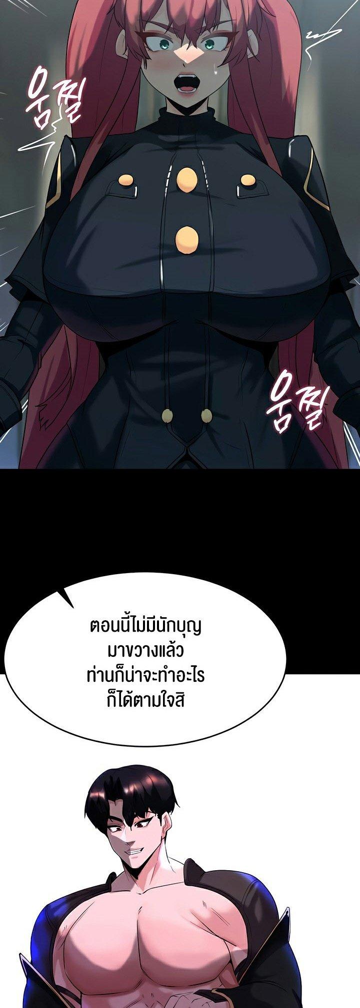 Doujin-Lc- อ่าน โดจิน มังฮวา เกาหลี ญี่ปุ่น จีน แปลไทย Corruption in the Dungeon ตอนที่ 1 2 3 4 5 6 7 8 9 10 11 12 13 14 ฟรี ไม่มีโฆษณา อ่าน โดจิน Manhwa เกาหลี ญี่ปุ่น จีน เรามีครบ คัดมาให้เน้นๆ โดจิน 18+ รับประกันความฟินโดย  Doujin Lc