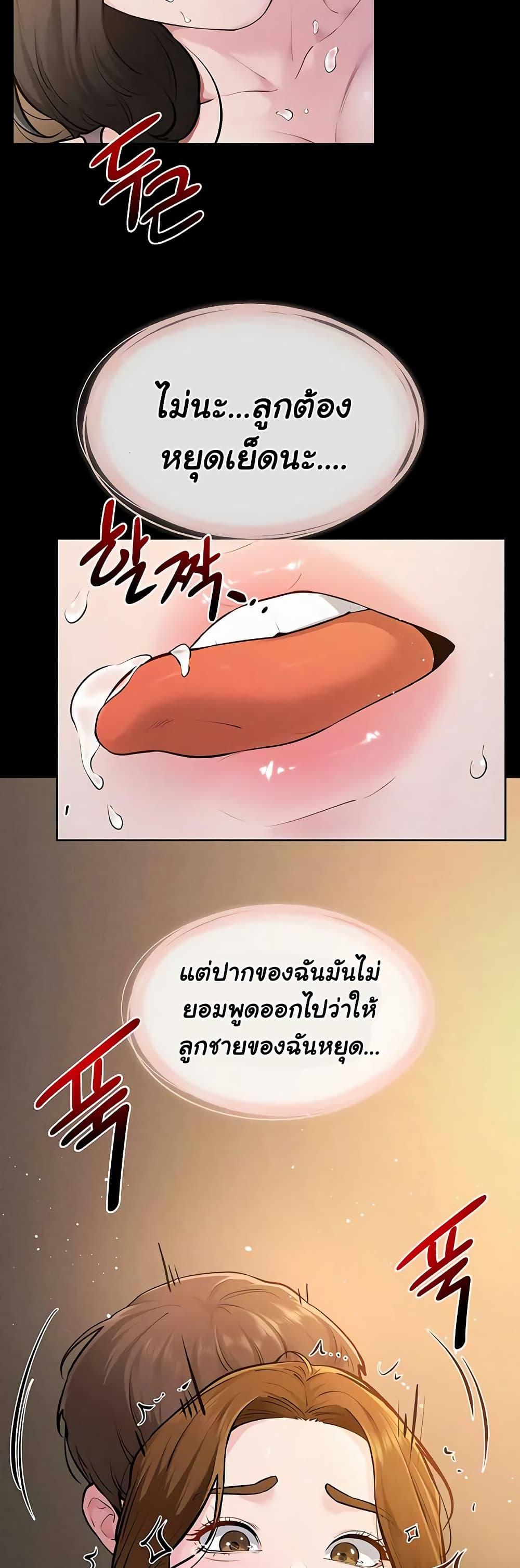 Doujin-Lc- อ่าน โดจิน มังฮวา เกาหลี ญี่ปุ่น จีน แปลไทย My New Family ตอนที่ 1 2 3 4 5 6 7 8 9 10 11 12 13 14 ฟรี ไม่มีโฆษณา อ่าน โดจิน Manhwa เกาหลี ญี่ปุ่น จีน เรามีครบ คัดมาให้เน้นๆ โดจิน 18+ รับประกันความฟินโดย  Doujin Lc