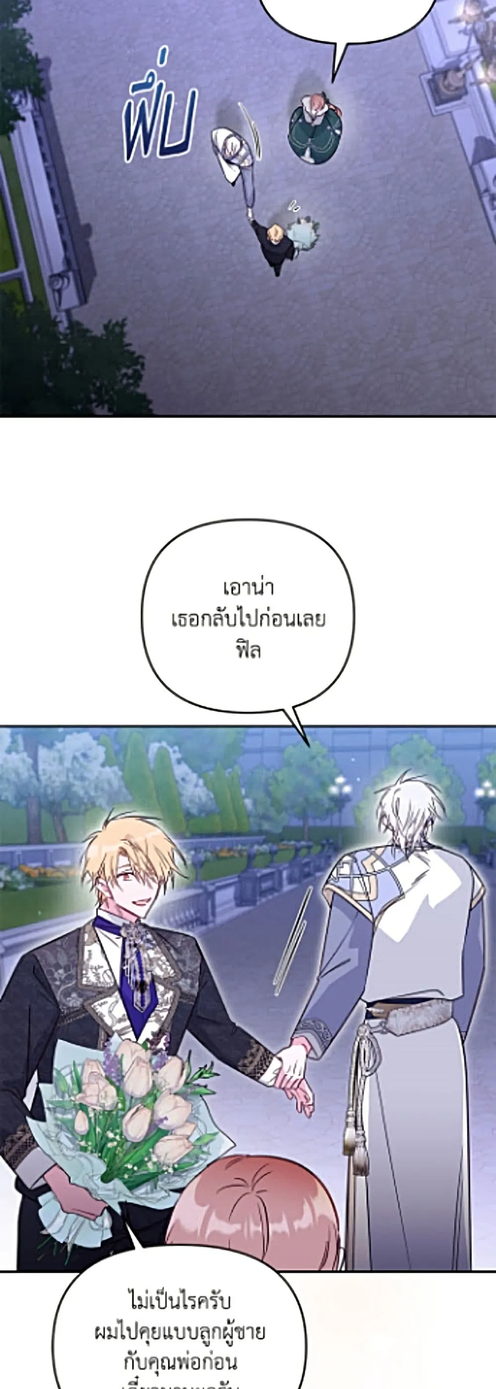 Manga-lc-com อ่านมังงะ อ่านการ์ตูน ออนไลน์ ฟรี No Place for the Fake Princess ตอนที่ 1 2 3 4 5 6 7 8 9 10 11 12 13 14 ฟรี ไม่มีโฆษณา Manga-lc - อ่าน มังงะ อ่าน การ์ตูน ออนไลน์ อ่านมังงะ ฟรี