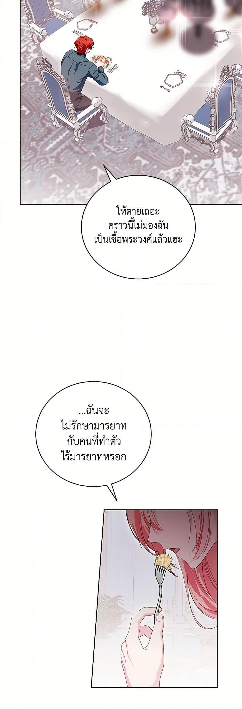 Manga-lc-com อ่านมังงะ อ่านการ์ตูน ออนไลน์ ฟรี If You Remove the Kind Protagonist’s Mask ตอนที่ 1 2 3 4 5 6 7 8 9 10 11 12 13 14 ฟรี ไม่มีโฆษณา Manga-lc - อ่าน มังงะ อ่าน การ์ตูน ออนไลน์ อ่านมังงะ ฟรี