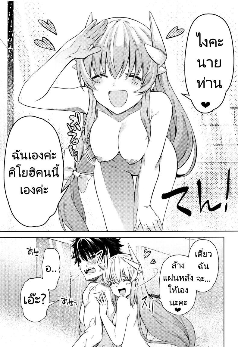 Doujin-Lc- อ่าน โดจิน มังฮวา เกาหลี ญี่ปุ่น จีน แปลไทย นายท่านอยากได้อะไรขอฉันมาได้เลย (GW Chou Doujinsai) [Izumiya (Mikoma Sanagi)] Aa Master Shoujiki ni Natte Ah, Be Honest, Master(FateGrand Order) ตอนที่ 1 2 3 4 5 6 7 8 9 10 11 12 13 14 ฟรี ไม่มีโฆษณา อ่าน โดจิน Manhwa เกาหลี ญี่ปุ่น จีน เรามีครบ คัดมาให้เน้นๆ โดจิน 18+ รับประกันความฟินโดย  Doujin Lc