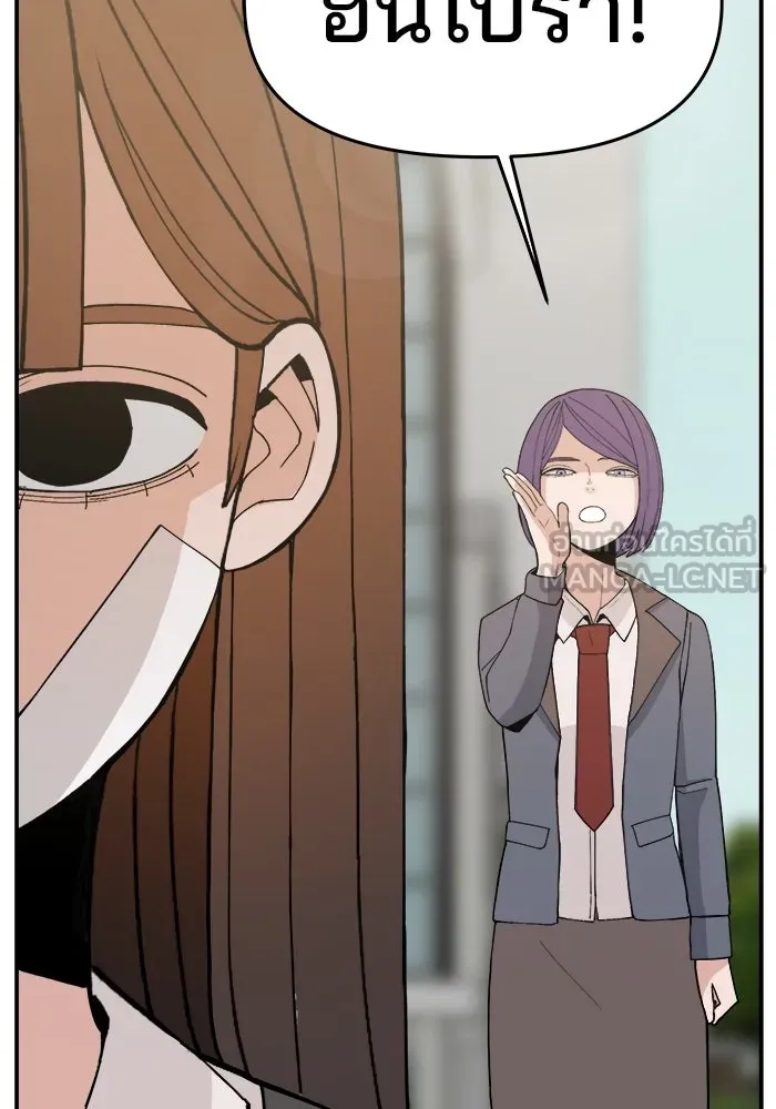 ห้องเรียนสาวแสบ ตอนที่ 66 รูปที่ 138